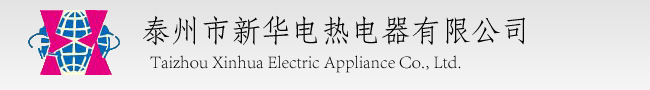東莞市尚勝有機(jī)玻璃制品有限公司